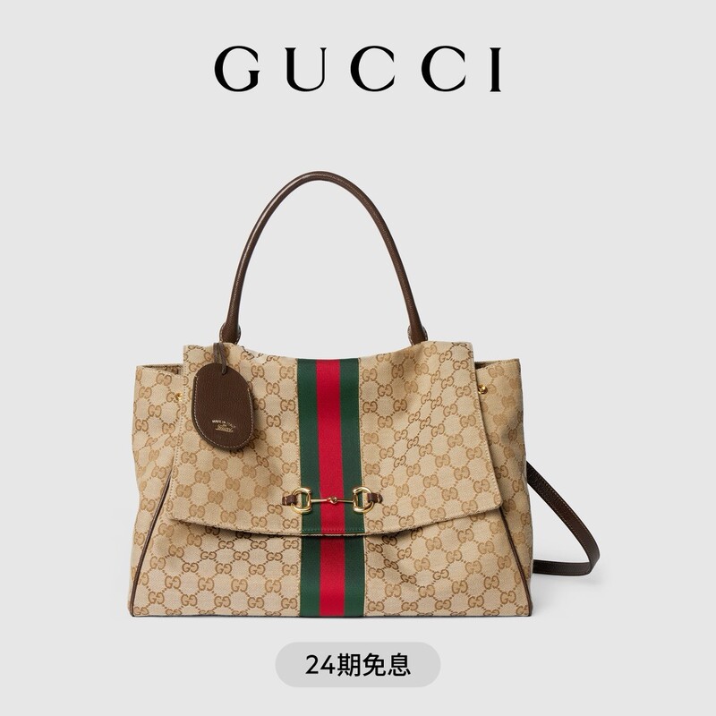 [New Model] Gucci Paparazzo Series Large Handbag
