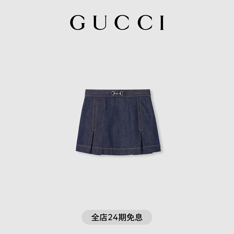 Gucci Kids' Denim Skirt with Horsebit Buckle