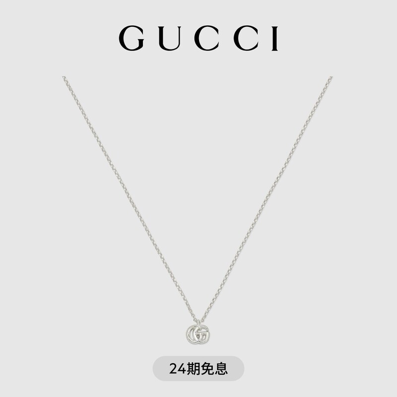 Gucci Gucci Gg Marmont Series Necklace Gucci Gucci Gg Marmont Series Necklace