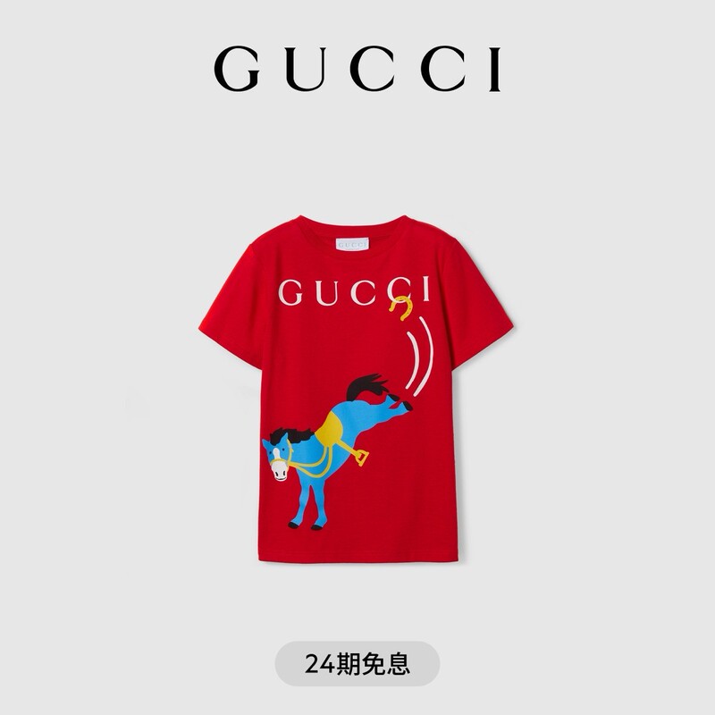 Gucci Chinese New Year Series Children's Printed Cotton T-Shirt