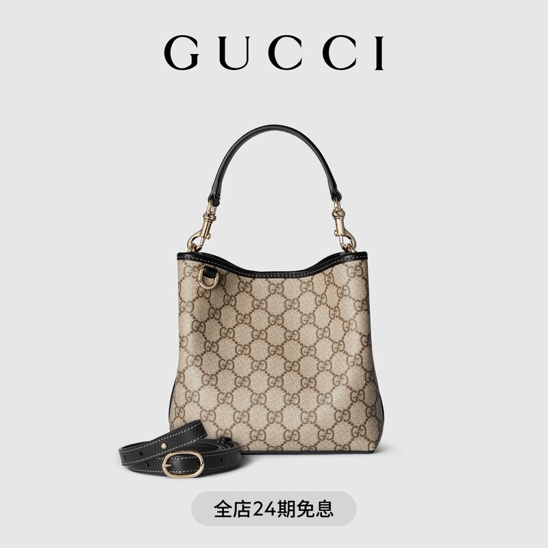 Gucci Gg Emblem Series Small Bucket Bag