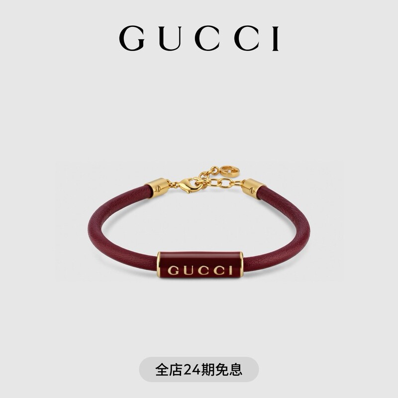 Gucci Gucci Enamel Bracelet