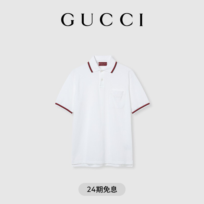 Gucci Embroidered Cotton Polo Shirt