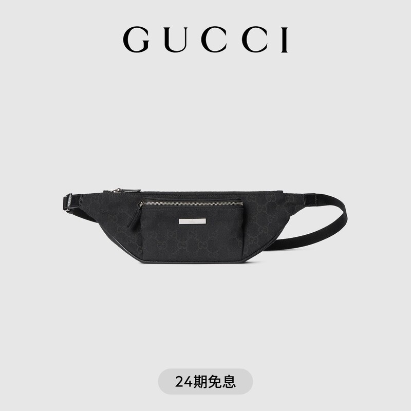 [New Model] Gucci Flatpack Series Small Waist Bag
