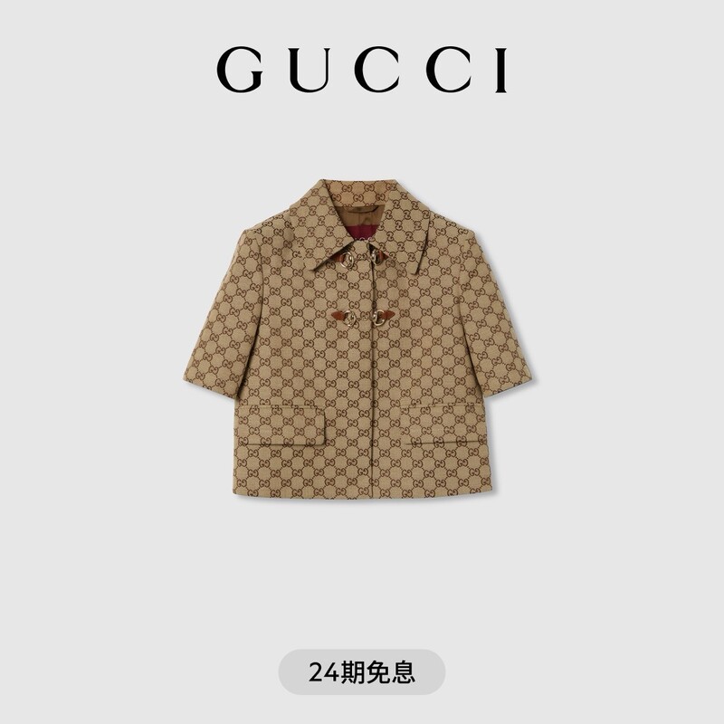 Gucci Gucci Horsebit Gg Canvas Jacket