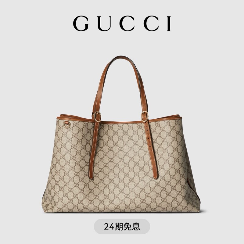 Gucci Gg Emblem Series Oversized Tote Bag