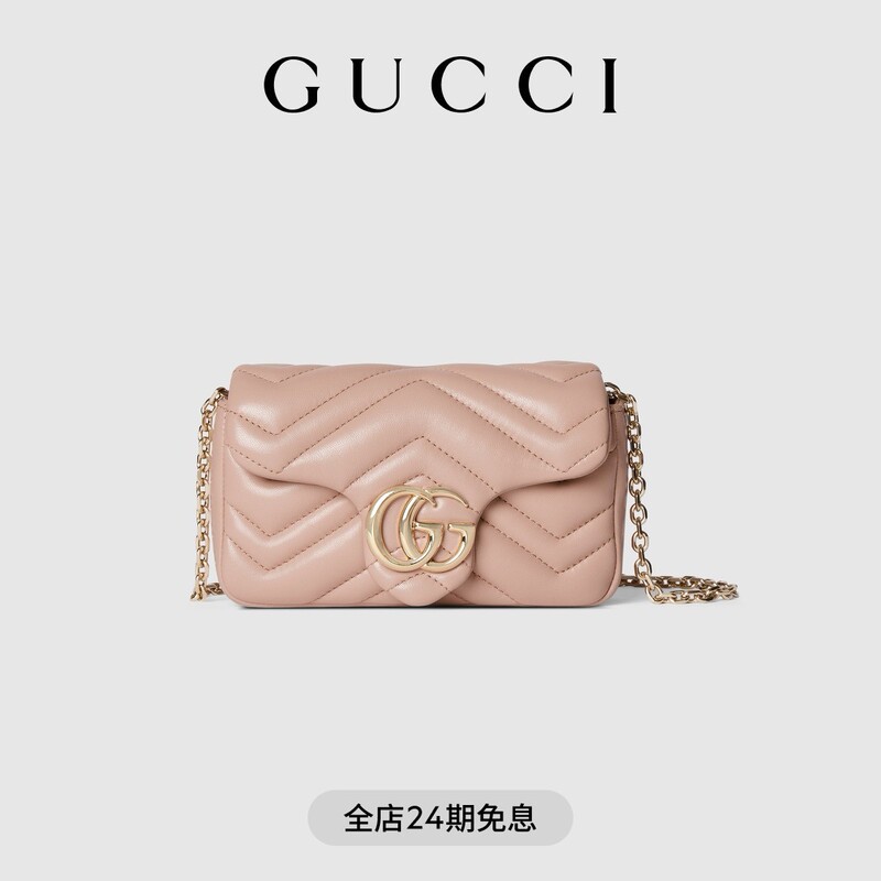 Gucci Gg Marmont Series Mini Shoulder Bag