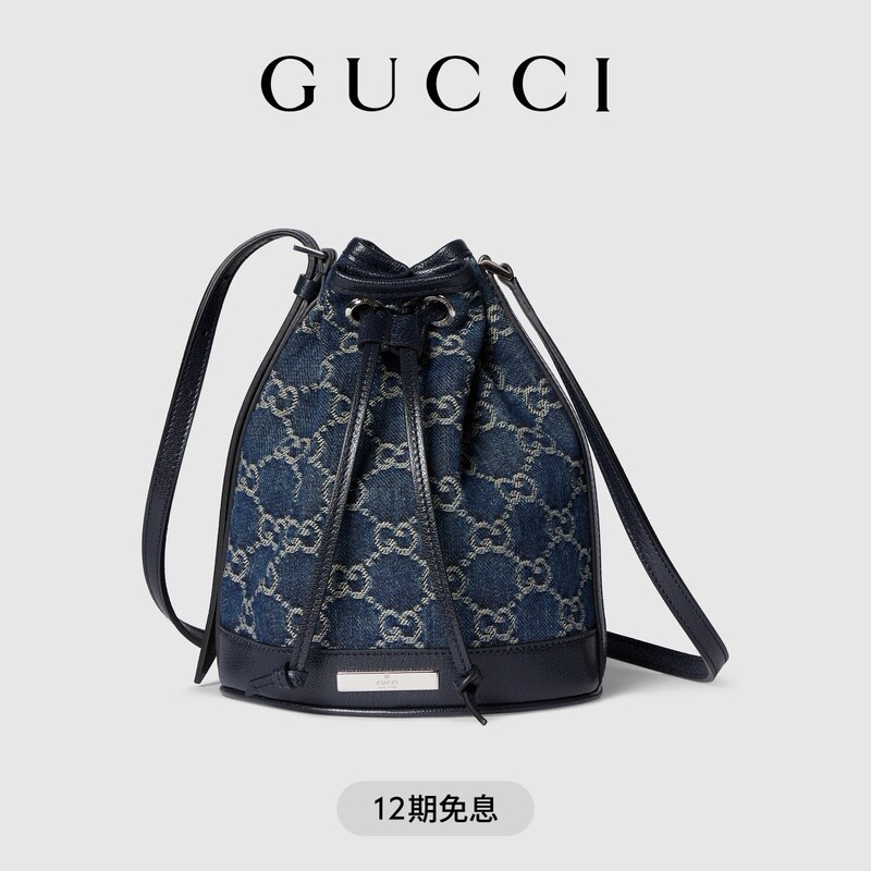 [New Model] Gucci Gucci Logo Mini Bucket Bag