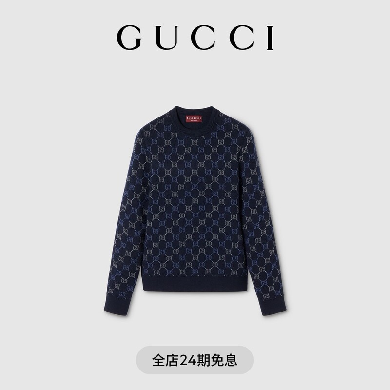 Gucci Gg Double-Sided Wool Knit Sweater