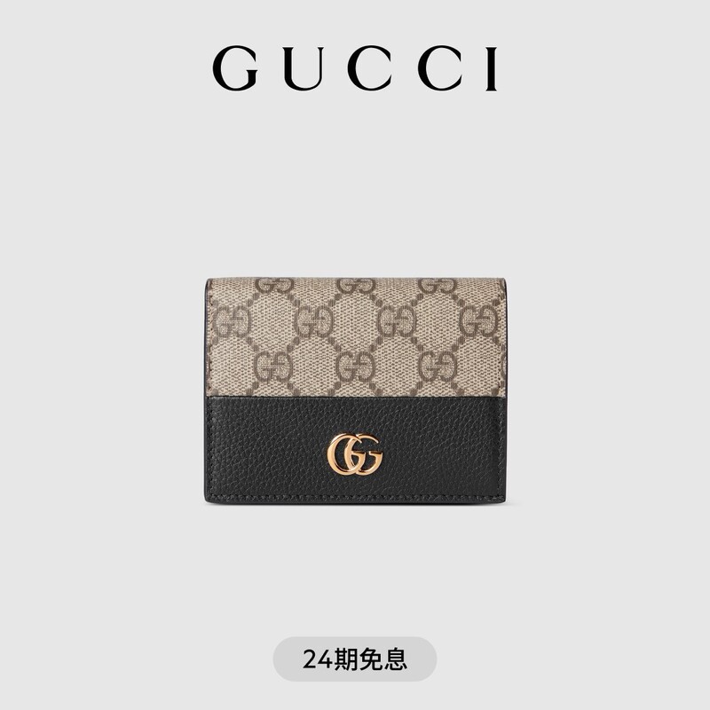 [Chinese Valentine's Day Gift] Gucci Gg Marmont Series Two-Tone Card Holder
