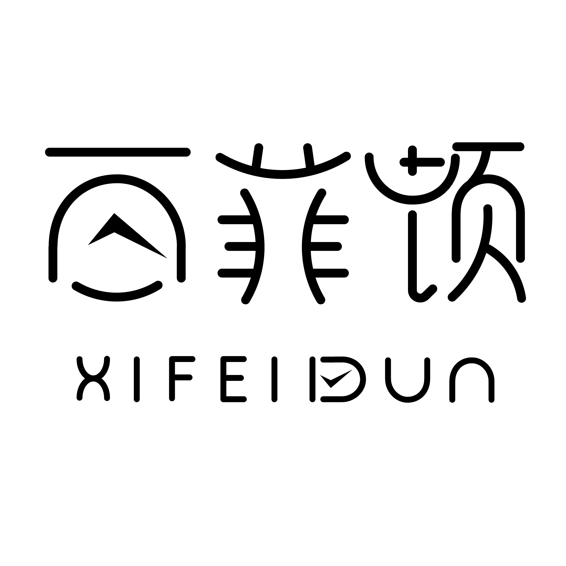 西菲顿品牌店的LOGO