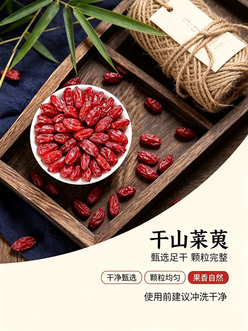 Epimedium Cornus and Cistanche Herbal Tea Combination Dried Herbs for Traditional Decoction 150g in use