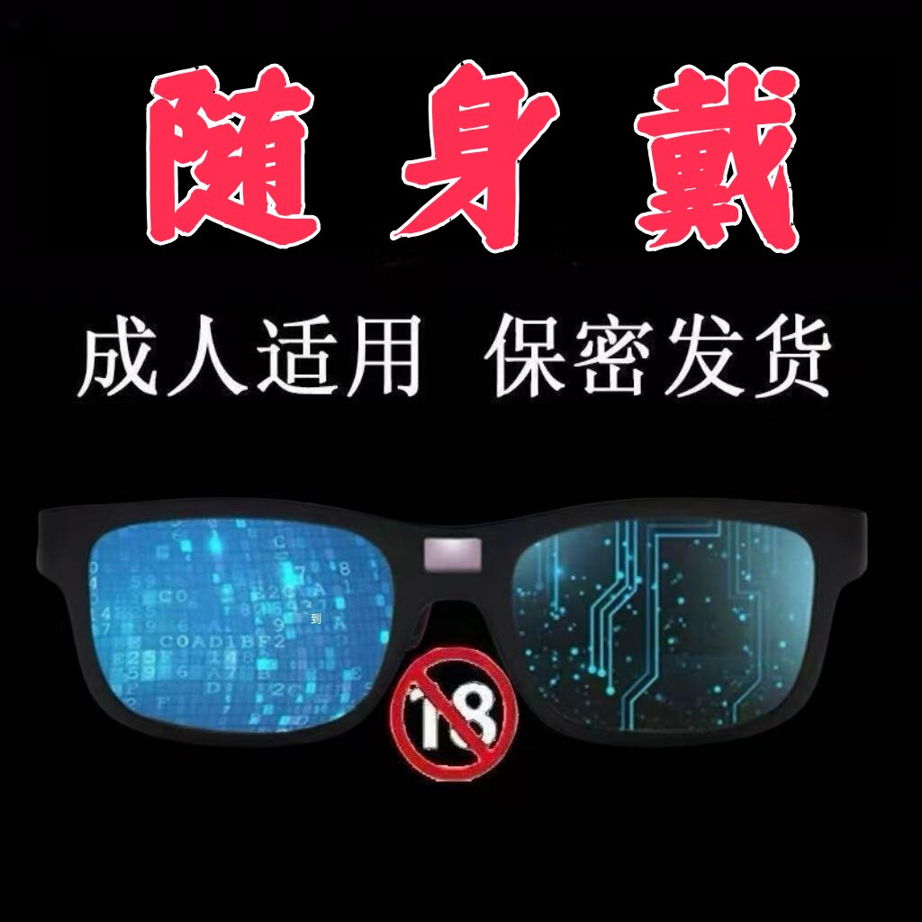 2026年新製品、ブルーライトカット機能搭載のハイテクメンズサングラス、アウトドア用サングラス、昼夜兼用、非光学式。