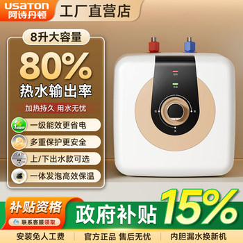 Ashington Small Kitchen Water Heater, Storage-Type, for Home Kitchen and Bathroom, Under-Counter, Small Electric Water Heater, First-Class Energy Efficiency