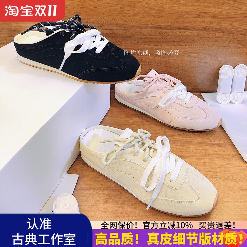 【Correct Version】Jisoo Kendall Jenner Style Half-Slip Mules 2026 New Retro Unisex Flat Casual Shoes 【Correct Version】Jisoo Kendall Jenner Style Half-Slip Mules 2026 New Retro Unisex Flat Casual Shoes