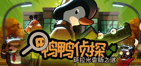 游戏图片