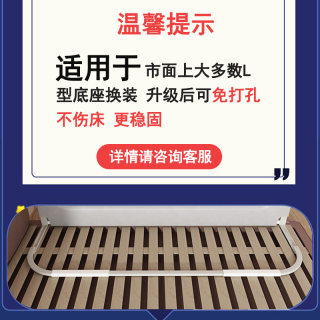 Punch-free bed fence baby anti-fall guardrail crib side baffle reinforced u-shaped base children's bed guardrail