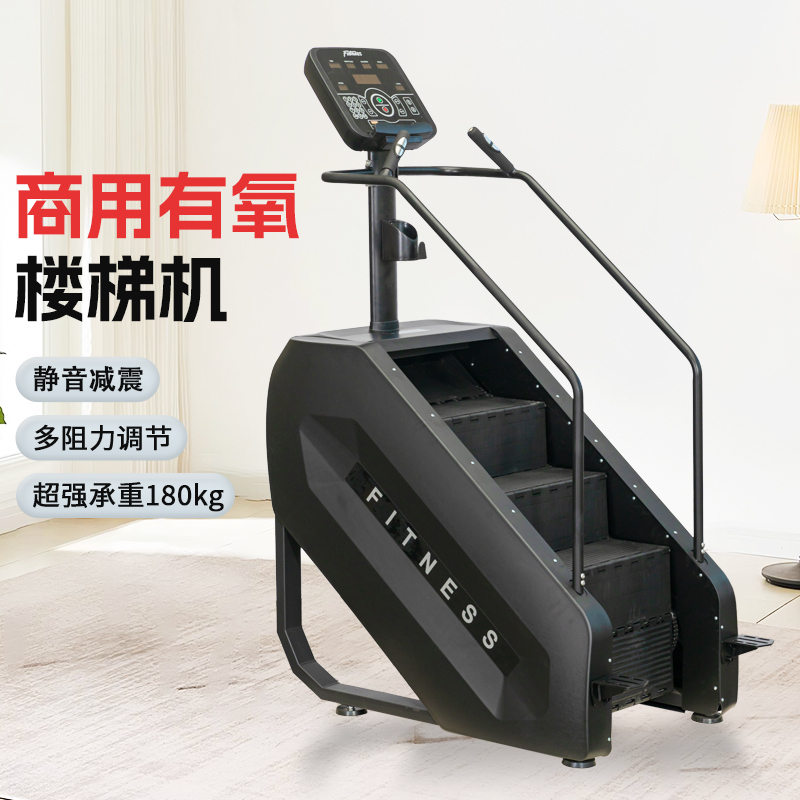 Stair Climber Home Gym Indoor Climbing Machine Mountain Climbing Machine Studio Commercial Aerobic Fitness Equipment Stair Machine Stair Climber Home Gym Indoor Climbing Machine Mountain Climbing Machine Studio Commercial Aerobic Fitness Equipment Stair Machine