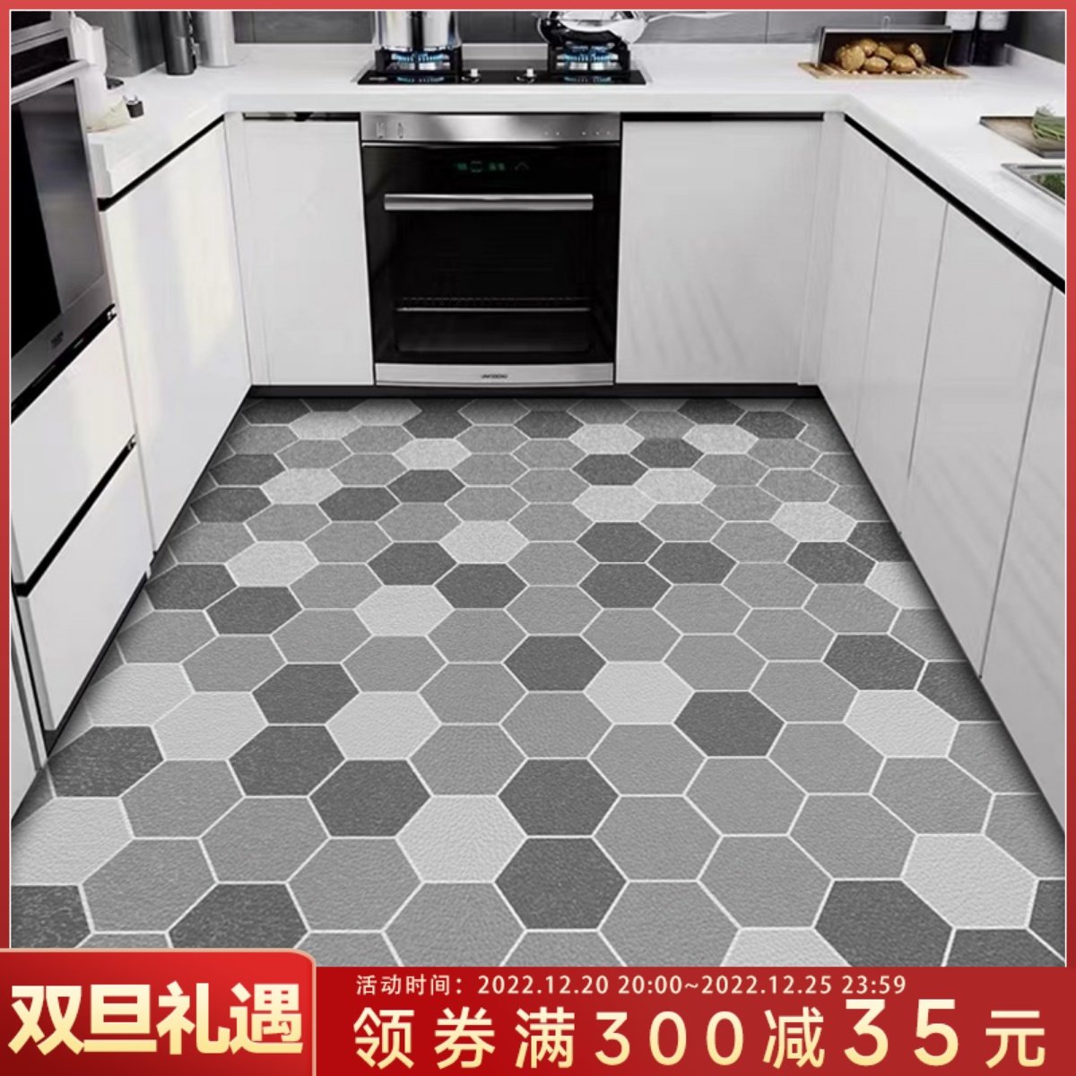 Kitchen floor mats are oil-proof, non-slip and waterproof, large-area entry door mats, pvc leather, no-wash floor mats, wipeable carpets