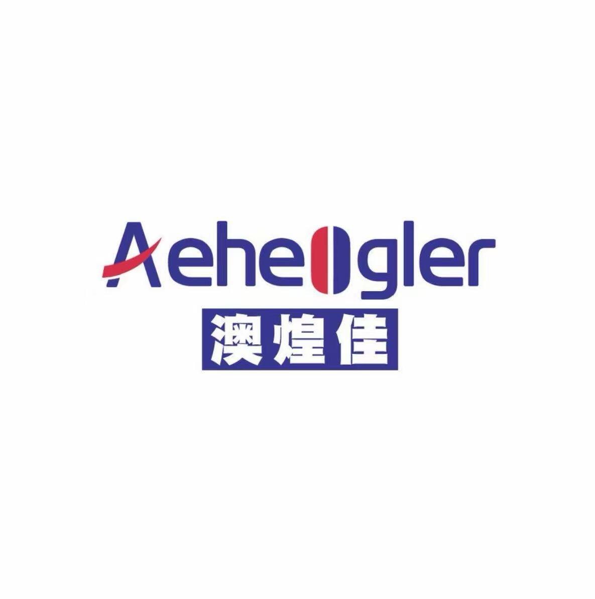 aeheogler旗舰店的LOGO