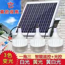 Solar Led Lights 3 Colors Super Bright Home Indoor Sky Black Automatic Bright Floodlight Courtyard Floor bedroom Balcony Light