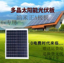  Solar panels 6v polycrystalline home Outdoor Power Panel Panels LED Streetlight Floodlight Photovoltaic Panels