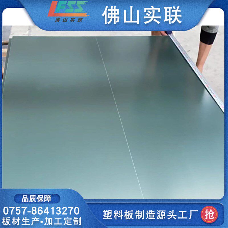 工厂pvac实心塑料床板防火阻燃防潮床板不生虫工地宿舍铁架床pvc