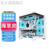 Songcongying column-free sea view room computer case desktop full-side transparent matx white 240 water-cooled mini