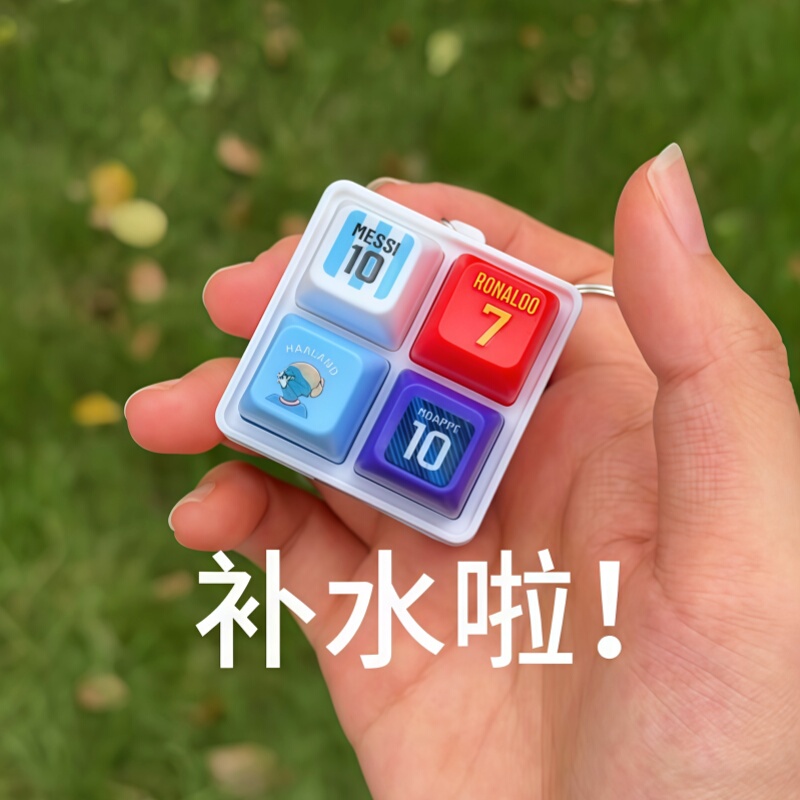 World Cup Merchandise! Press-And-Play Keyboard Stress-Relief Toy with Sound Buttons and Glowing Mechanical Keycaps for You Two World Cup Merchandise! Press-And-Play Keyboard Stress-Relief Toy with Sound Buttons and Glowing Mechanical Keycaps for You Two