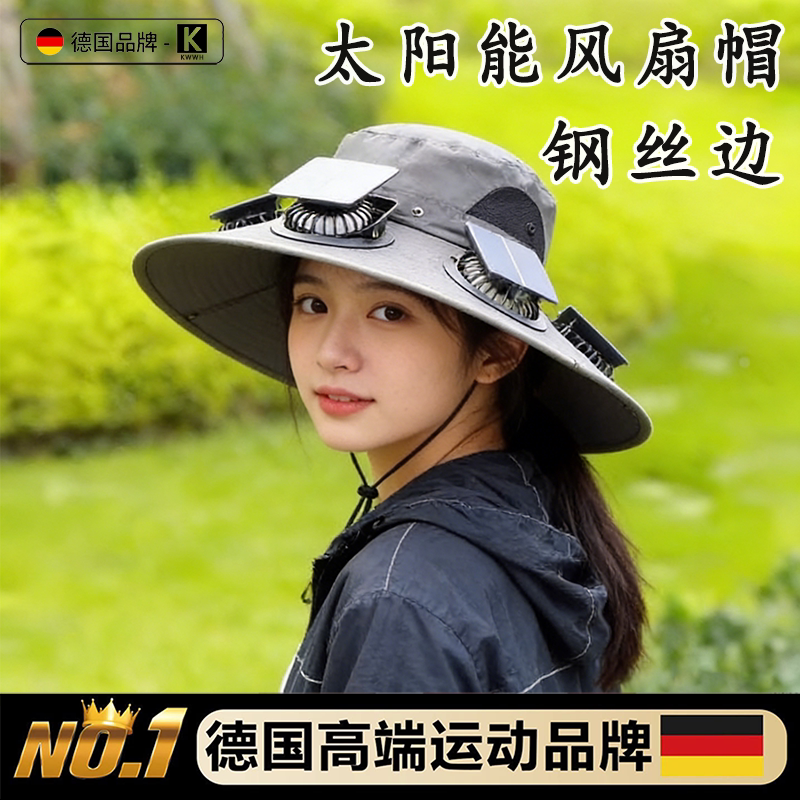 2026 Новая шляпа Yiwu с 6 вентиляторами, солнечным вентилятором, кондиционером, перезаряжаемым солнцезащитным кремом и солнцезащитным козырьком с большими полями