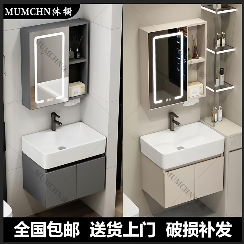 Small Apartment Washroom Set with Honeycomb Aluminum Bathroom Cabinet, Waterproof Washbasin, and Integrated Ceramic Sink, New Model Small Apartment Washroom Set with Honeycomb Aluminum Bathroom Cabinet, Waterproof Washbasin, and Integrated Ceramic Sink, New Model