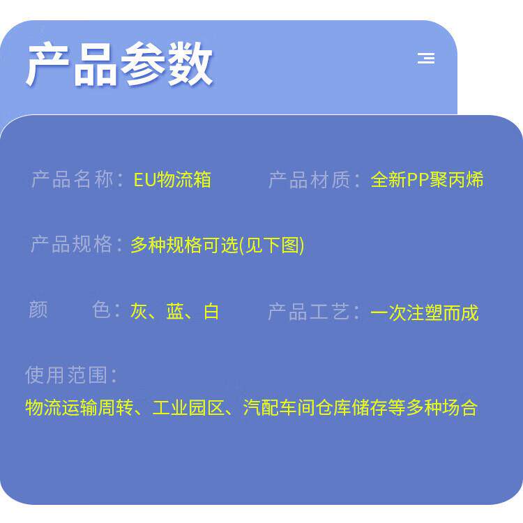 Оборот Box 穆运 eu周转箱塑料长方形五金工具盒货架收纳盒灰色带盖pp箱 600*