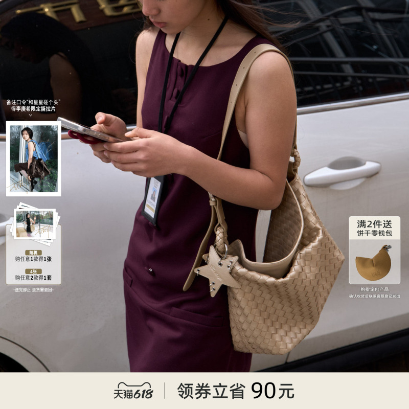 Ecoday Spring and Summer New Champagne-Colored Woven Bag Large-Capacity Commuter Tote Bag Women's Single-Shoulder Lazy Handbag Ecoday Spring and Summer New Champagne-Colored Woven Bag Large-Capacity Commuter Tote Bag Women's Single-Shoulder Lazy Handbag