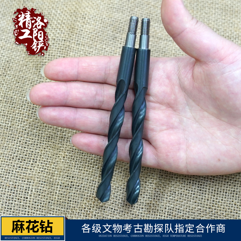 Probe Zlever Twist Drill Bit of earthen Luoyang shovel Head Archaeological Exploration of Hole Digging Tool for Digging Earth Tools