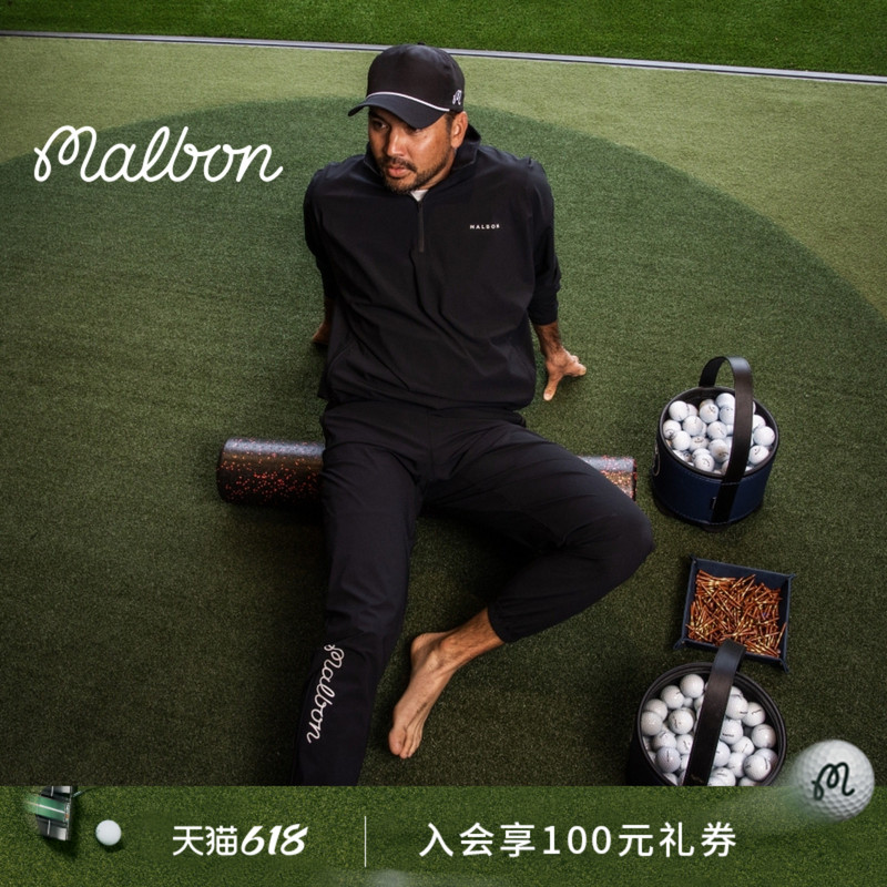 【Jason Day Same Style】Malbon Performance Golf Men's Jogger Sports Casual Pants 【Jason Day Same Style】Malbon Performance Golf Men's Jogger Sports Casual Pants
