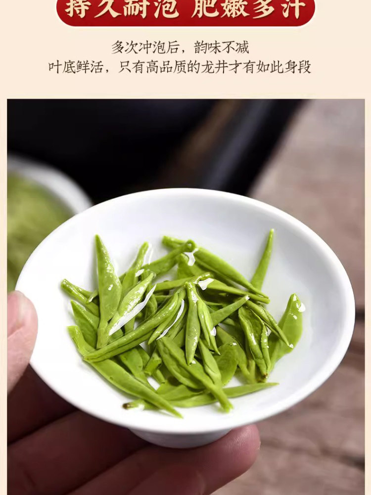 Longjing Green Tea Loose Leaf Pre-Qingming First Grade Fresh Tea for Daily Drinking and Gifting specifications