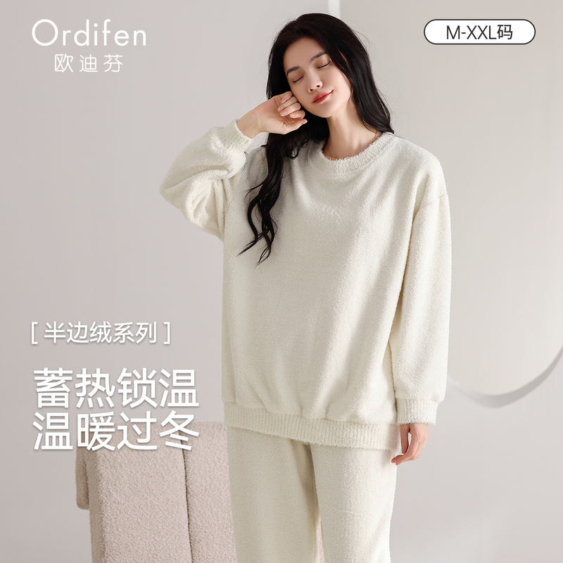 Oudifen Half-Velvet Pajamas for Women 2025 New Autumn and Winter Style, Suitable for Wearing Outside, with Added Fleece and Thickened Home Wear Set