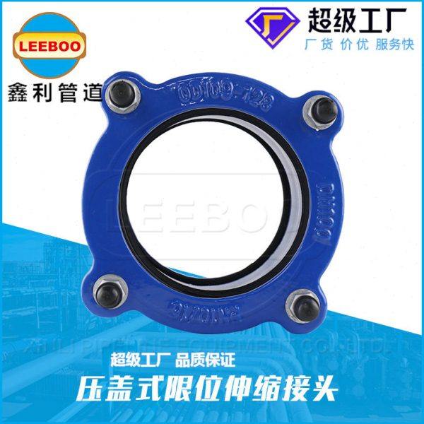 PVC定型万向伸缩管在2025新国标下的选择标准和使用技巧