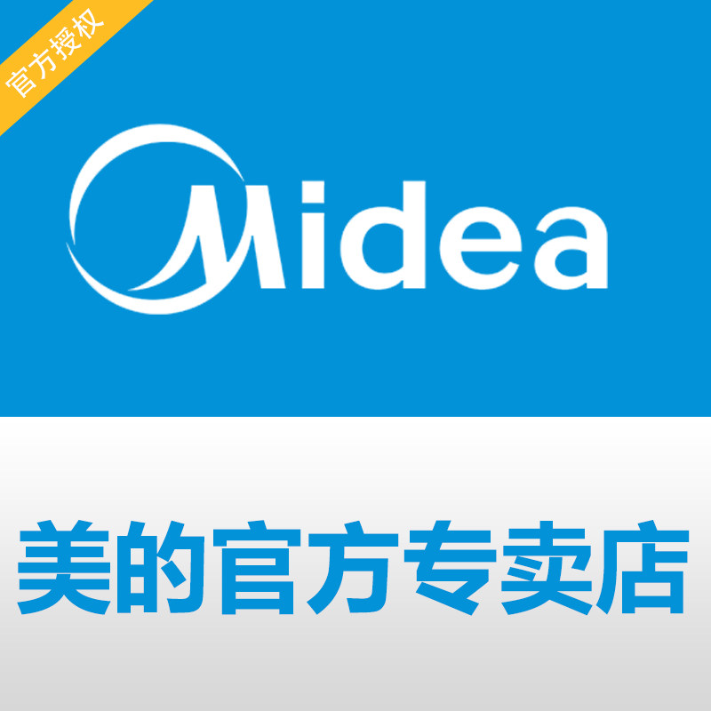美的牧逸专卖店