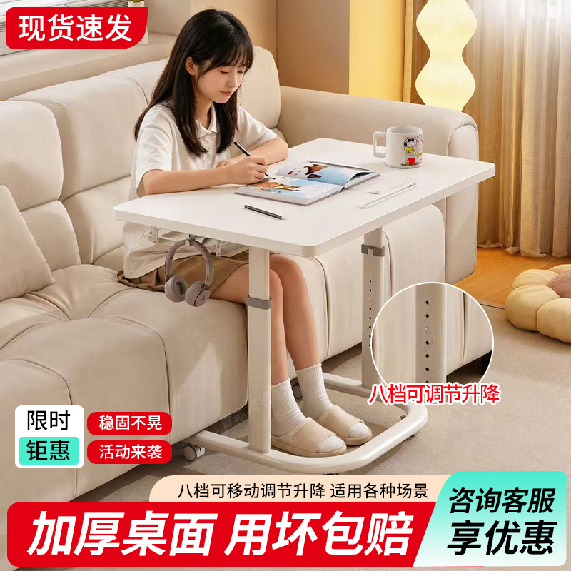 Children's Study Table for Primary School Students, 2026 New Model, Movable and Adjustable Large White Desk, Suitable for Small Apartments, Bedside Table Children's Study Table for Primary School Students, 2026 New Model, Movable and Adjustable Large White Desk, Suitable for Small Apartments, Bedside Table