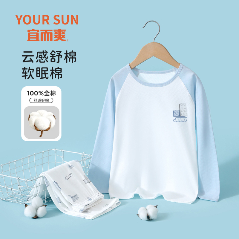 Yier Shuang Boys' Pajamas Spring and Autumn 2026 New Children's Class a Pure Cotton Home Wear Spring Long-Sleeve Long-Pants Set Yier Shuang Boys' Pajamas Spring and Autumn 2026 New Children's Class a Pure Cotton Home Wear Spring Long-Sleeve Long-Pants Set