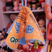 Queer square scarf] Second-hand toys over 50