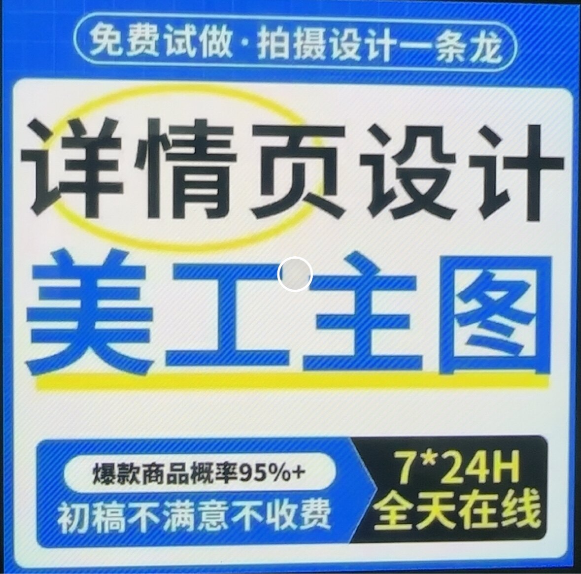 如何用PS进行无痕修图？照片去水印和数字修改有诀窍吗？_游戏推荐_淘宝游戏网
