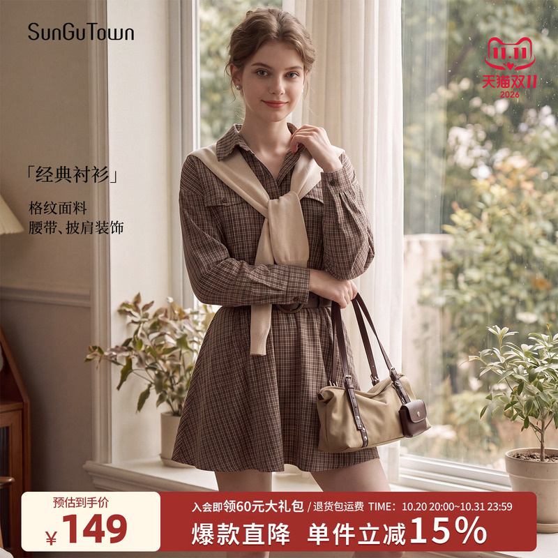 Sen Valley Town Korean-Style Preppy Plaid Shirt Dress for Women, Waist-Cinching A-Line Short Skirt, Vintage Plaid Skirt