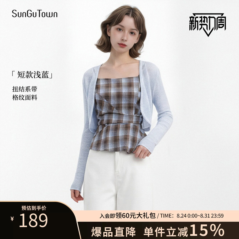Forest Valley Small Town Style Fashionable Plaid Camisole and Knitted Cardigan Two-Piece Set for Women, Autumn Slimming Versatile Outfit