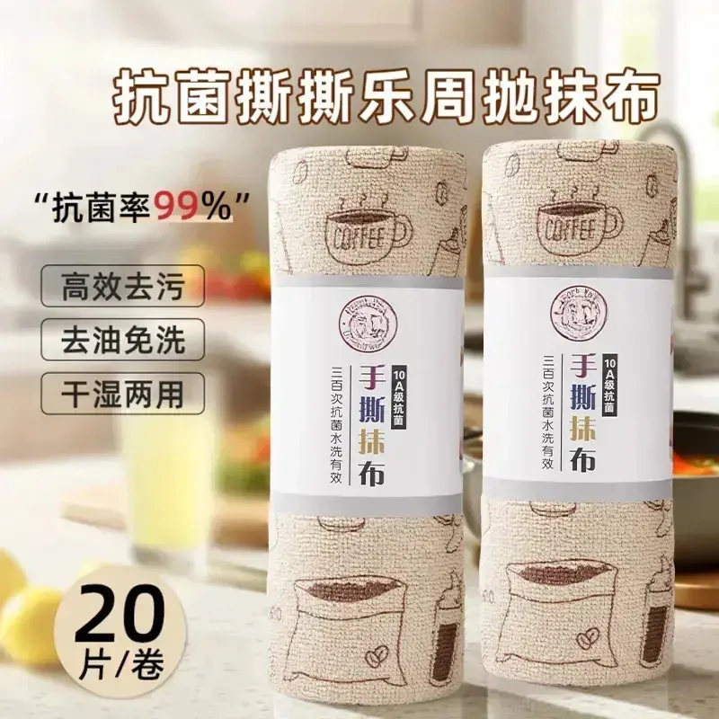 10A Antibacterial Tear-Off Disposable Cleaning Cloth, Thickened Towel, Kitchen-Specific Cleaning Cloth, Dishwashing and Pot Scrubbing Cloth Cc