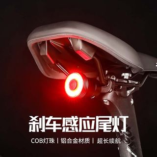 Sensor de freno nocturno para bicicleta de montaña y carretera, luz trasera, advertencia de flash de seguridad para conducción nocturna, luz nocturna de conducción inteligente