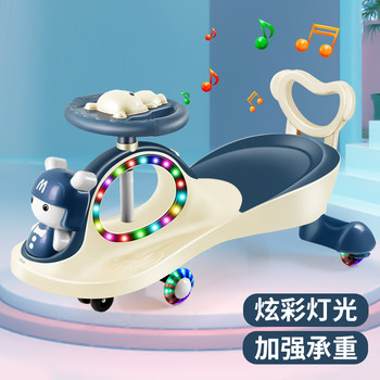 Twister car for children 1 to 3 years old baby girl's new anti-rollover baby swing car baby twist car