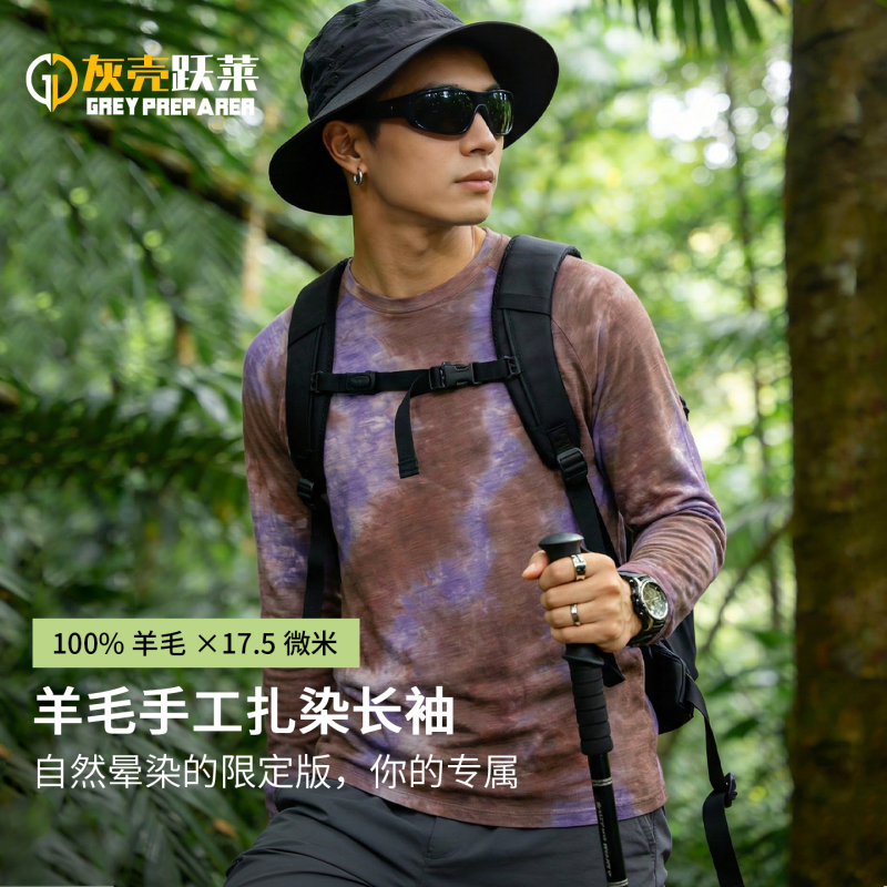 Gray Shell Tie-Dye Pure Merino Wool Quick-Drying Clothing Outdoor Mountaineering Men's Sports Long-Sleeved Winter Ski Underwear Base Layer Shirt