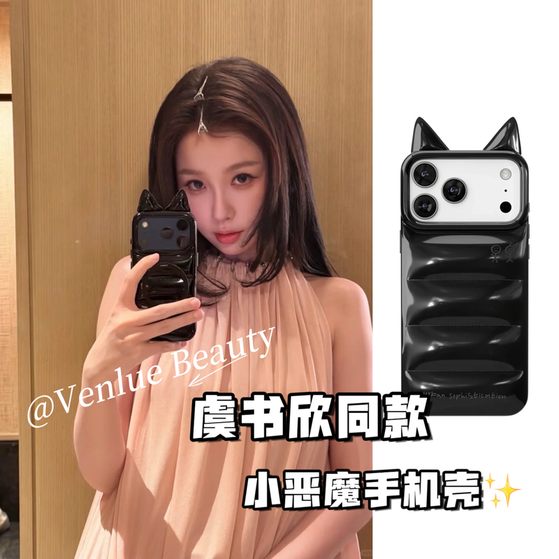 In Stock! Urban Sophistication Phone Case Bts Jungkook Yu Shuxin Bieber Lisa Same Style Jade/Teddy Bear Angel Devil Phone Case iPhone 18/17